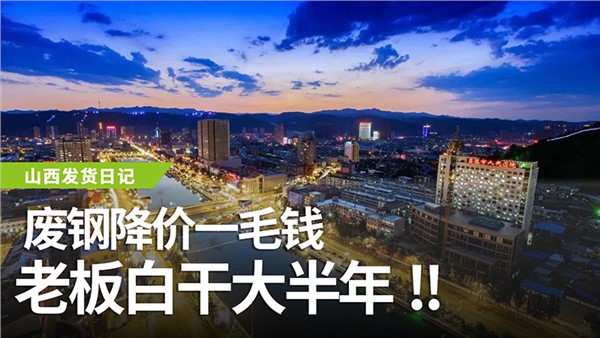 多刀龍門剪點(diǎn)亮山西呂梁，探索新機(jī)遇