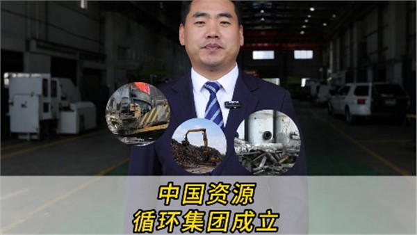 撬動(dòng)5萬億大市場！中國第98家央企成立了！