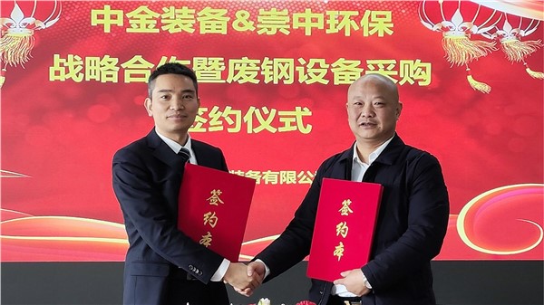 強強聯(lián)合降本增效逆流而上