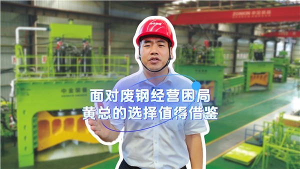 面對經(jīng)營困局，黃總的選擇值得借鑒