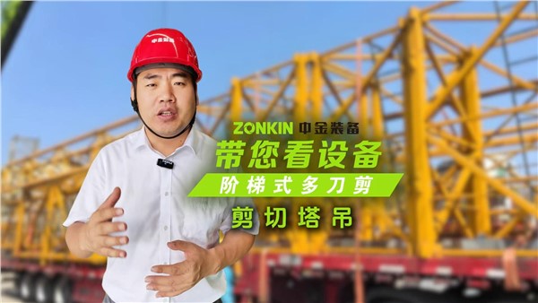 多刀剪剪切輕薄料，超越傳統(tǒng)，打破固定思維
